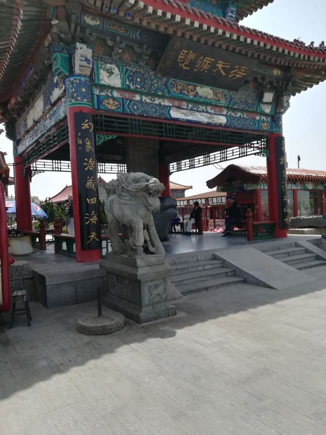 봉래선도