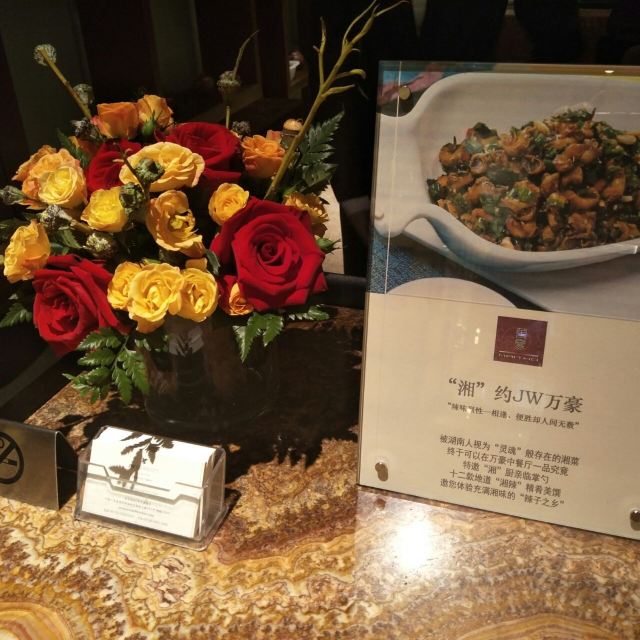 Man Ho (Shenzhen JW Marriott Hotel Nanshan)