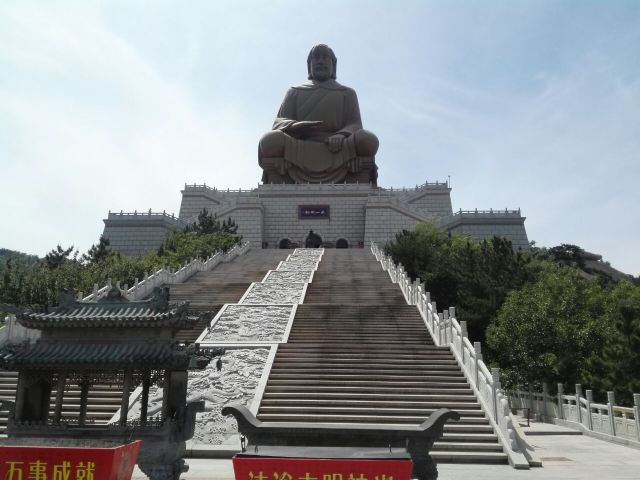 츠산 관광단지