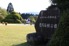 恩赐箱根公园-箱根-doris圈圈