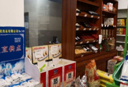 信宜市好宜康食品超市购物图片