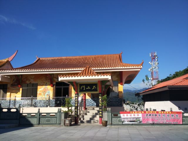 Pu Toh Tze Temple
