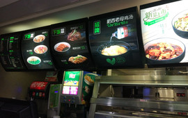 老乡鸡(舒城文化广场店)