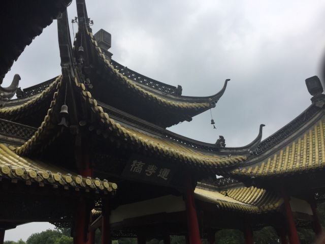 우팅교