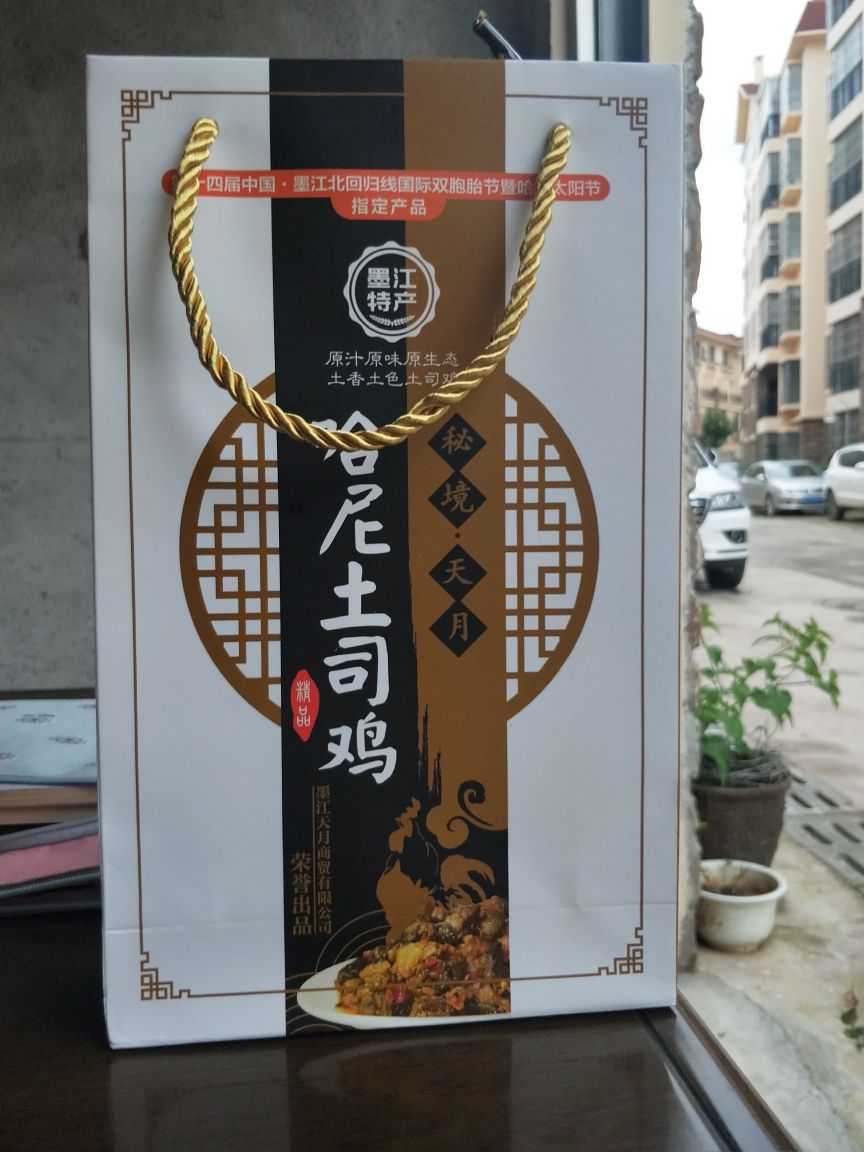 哈尼黄焖鸡饭店餐厅图片