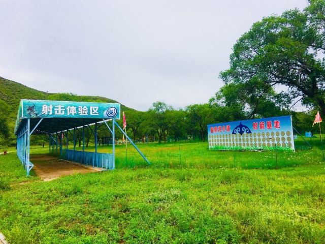 塞納灣小鎮度假區