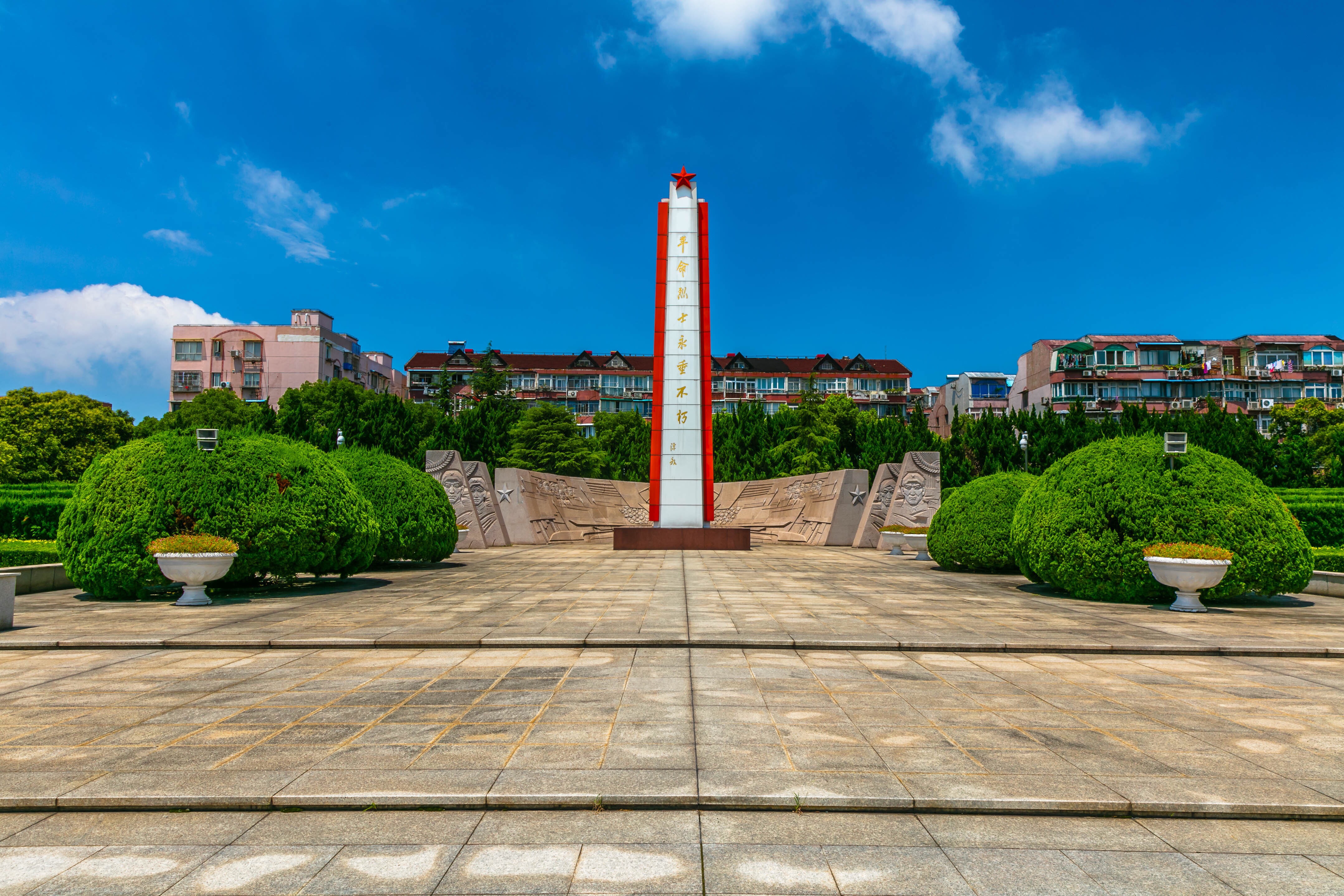 宝山烈士陵园