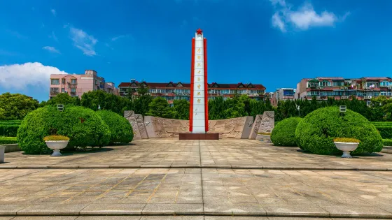 寶山烈士陵園