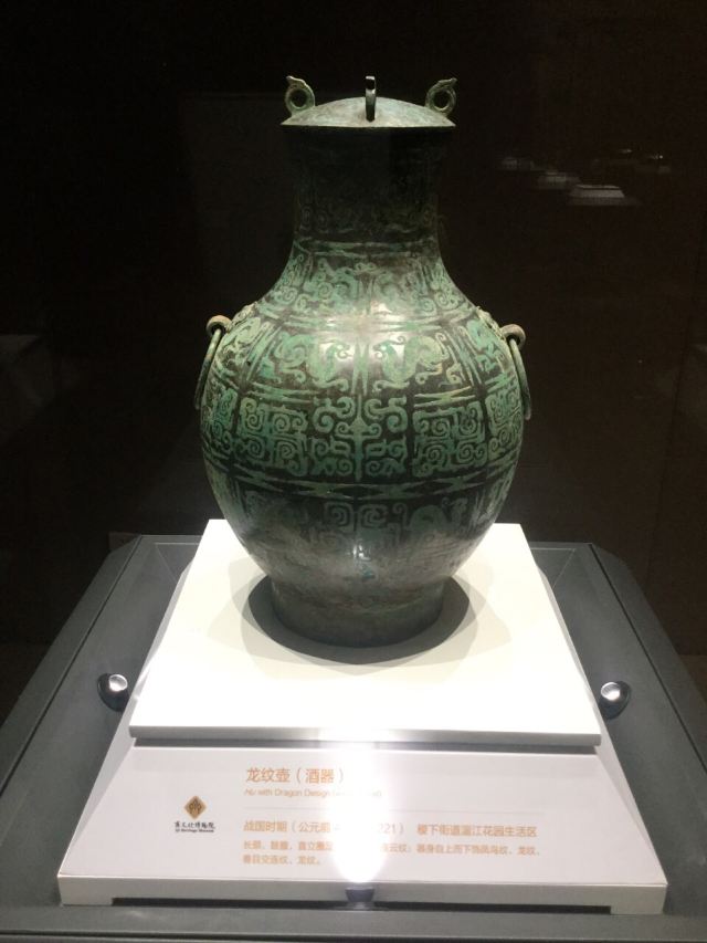 제문화박물관