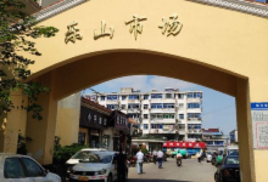 乐山市场购物图片