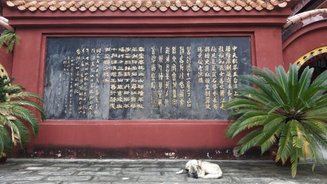 Tengwang Pavilion