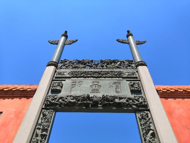 Tingzhou Confucian Temple