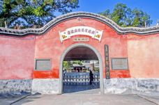 汀州试院-长汀-好鹏友工作室