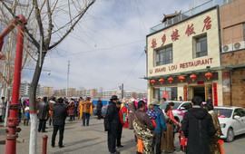 梨乡楼饭店(黄河帝景花园店)