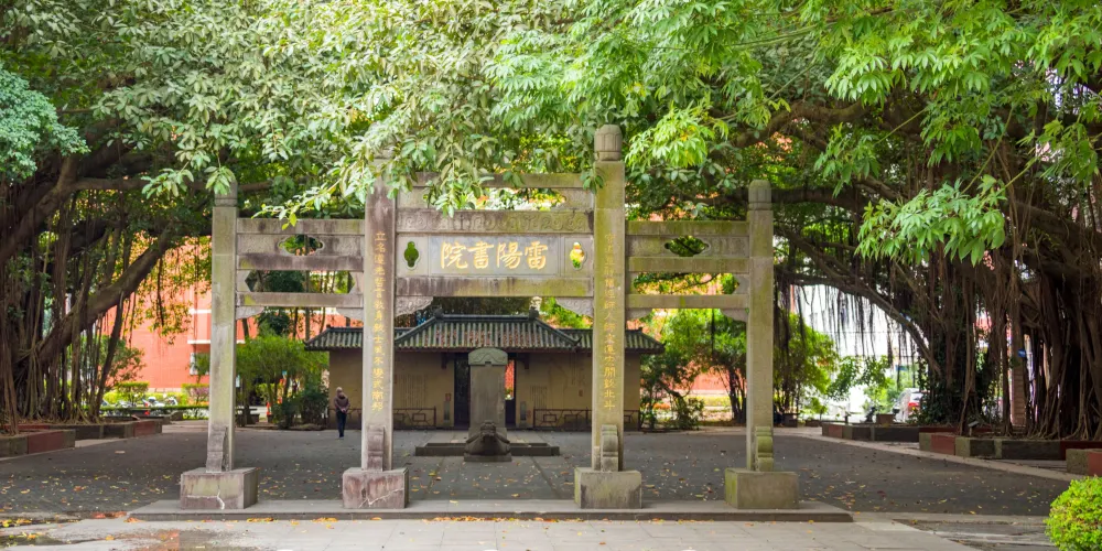 永安旅遊