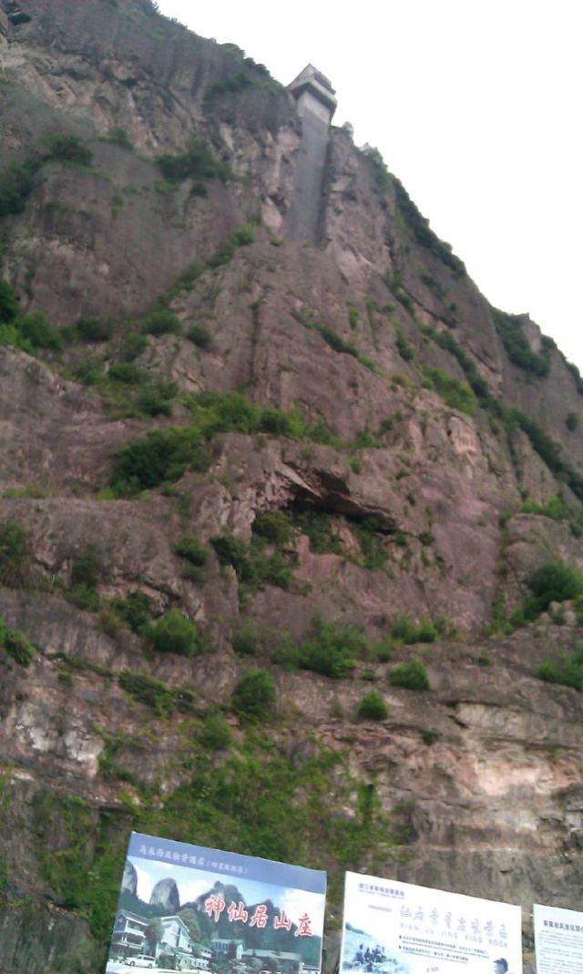 경성암