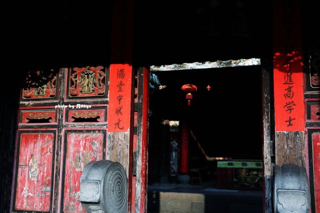 塔下村