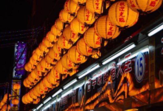 基隆开基老大公庙景点图片