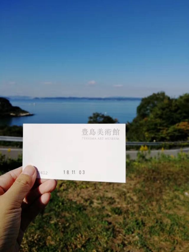Seto Inland Sea