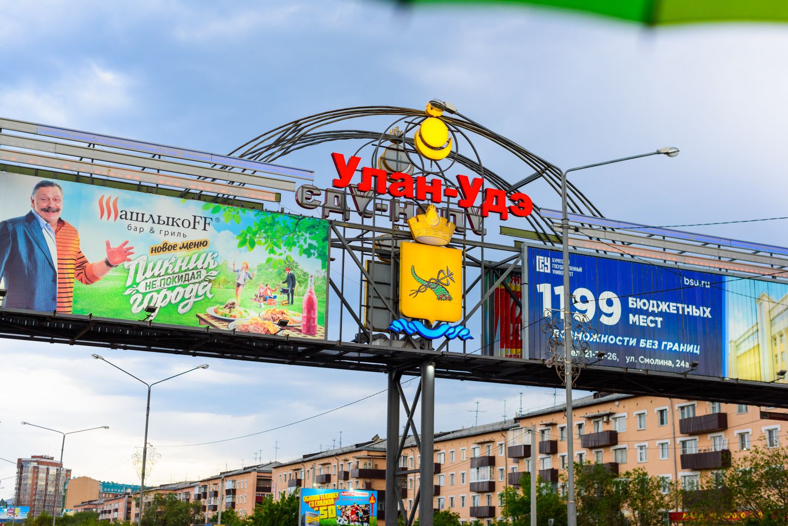 Ulan Ude Travel Guides 2020 Ulan Ude Attractions Map Gorod Ulan