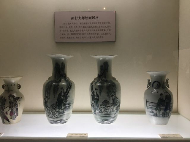 한단시박물관