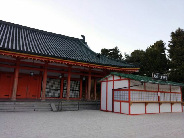 Heian Shrine