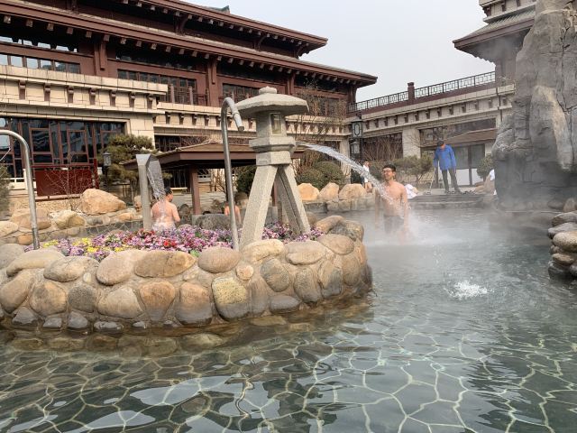 Hengda Shibo International Hot Springs Center