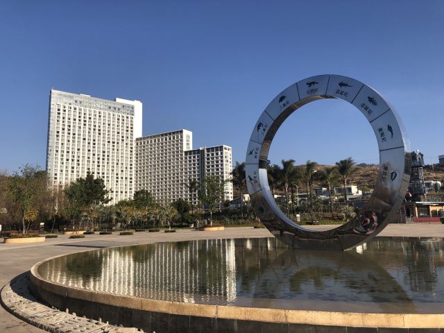 Yueliangwan Wetland Park