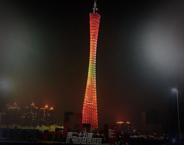 Canton Tower