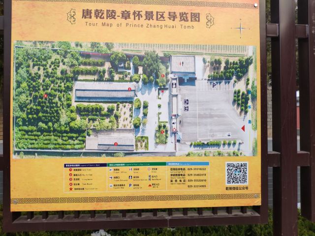 乾陵