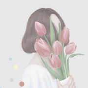 村里有个菇凉叫小芳