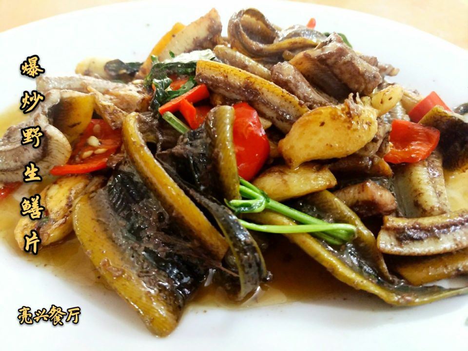 亮兴餐厅餐厅图片