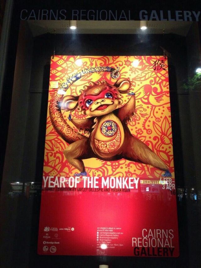 Cairns Art Gallery