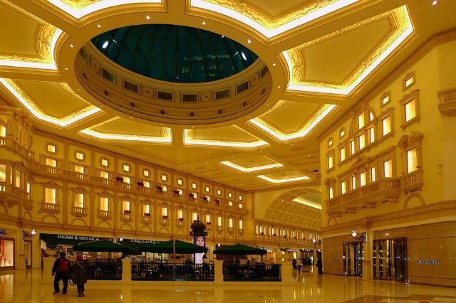 市中心購物廣場