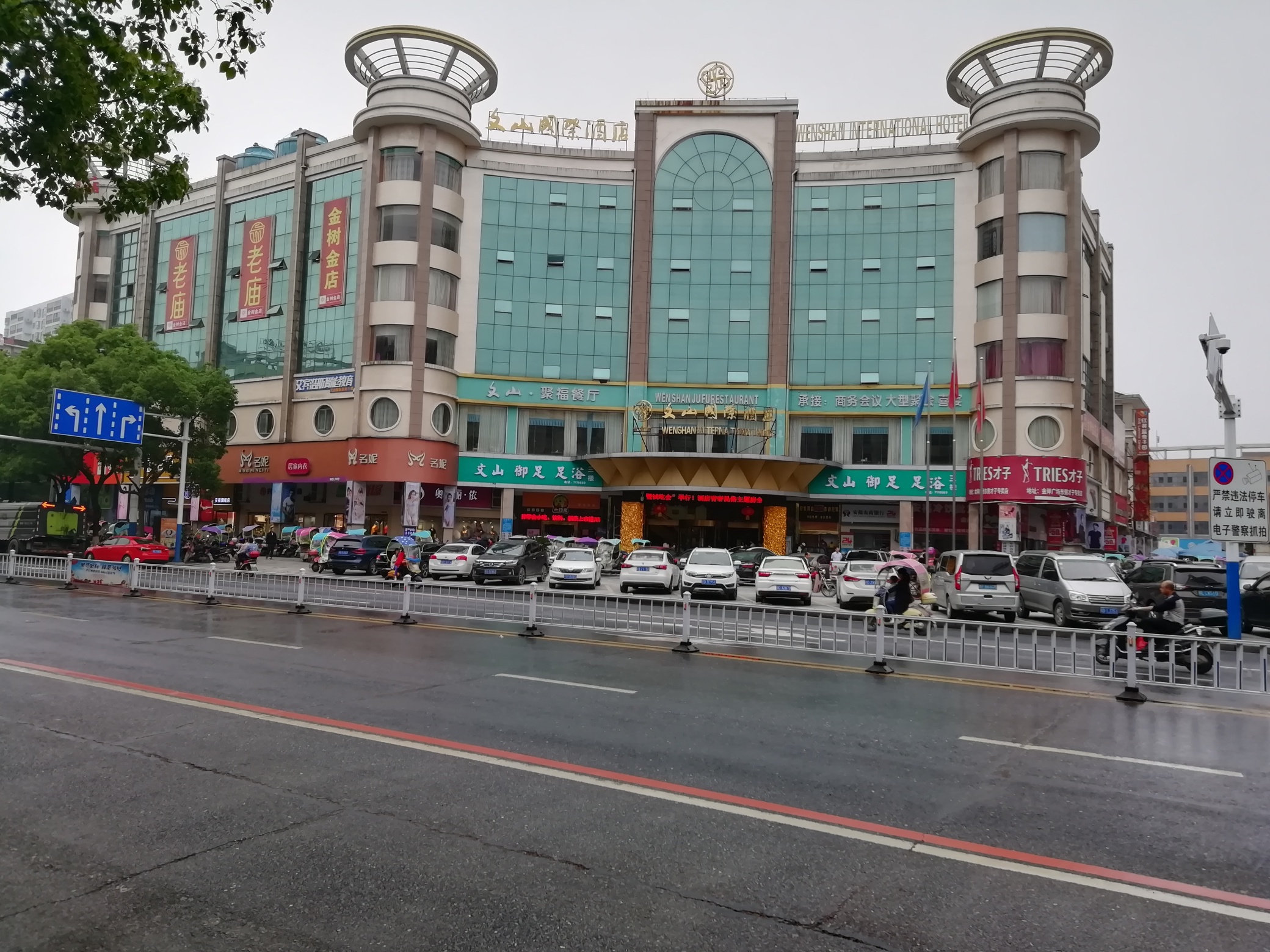 安福文山大酒店-中餐厅