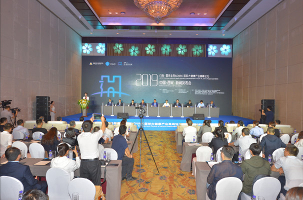 &amp;quot;2019约翰•霍普金斯CNIMC国际大健康产业高峰论坛&amp;quot;将在西安举行