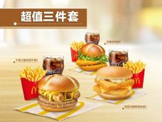 麦当劳(安华汇店)-广州-M30****0102