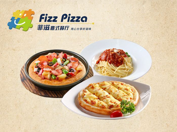 FEI ZI YI SHI XIU XIAN CAN TING JIA ZHOU YANG GUANG DIAN