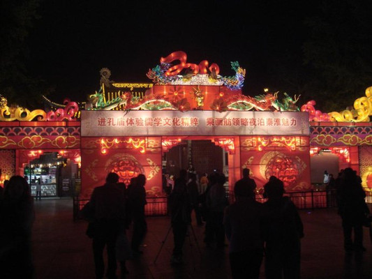 2010年华东五市考察（六）中国第一所国家最高学府——南京夫子庙
