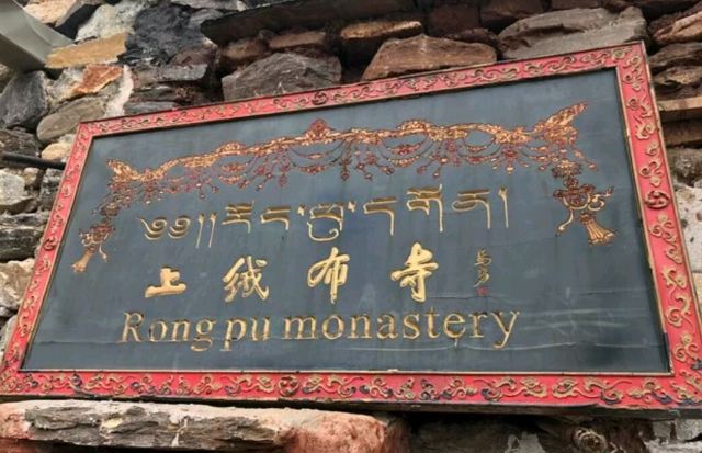 绒布寺旅行图片 1