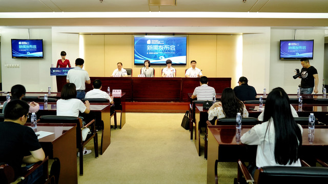 2019资源漂流世锦赛测试赛新闻发布会在京举行