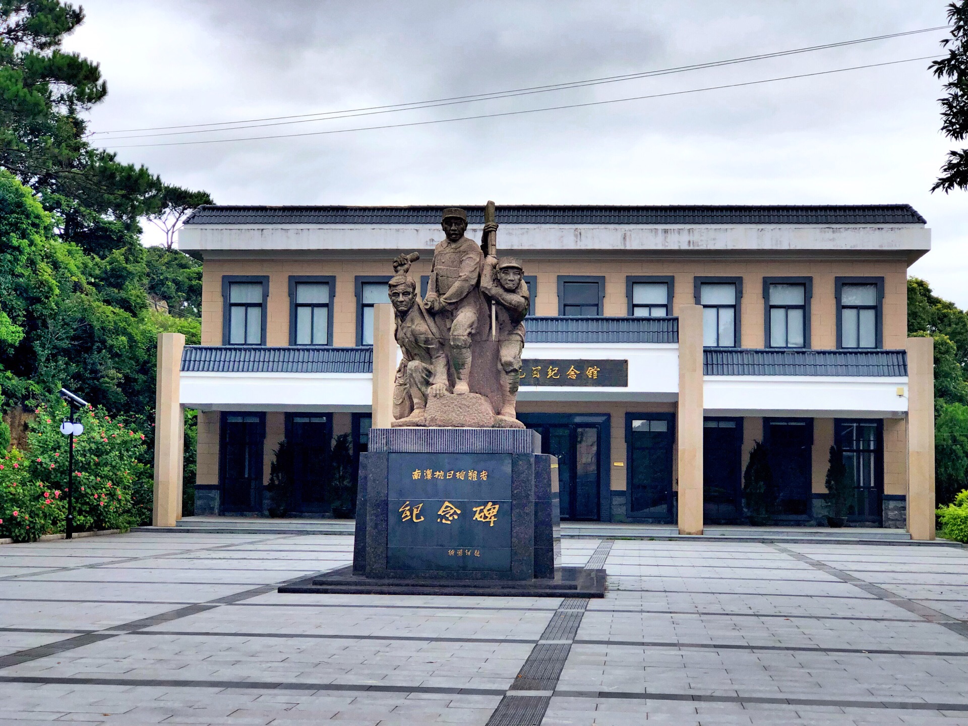 南澳抗日殉难者纪念碑