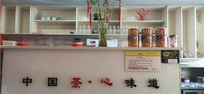 JIA JIAN CHA YIN SHAN KOU DIAN