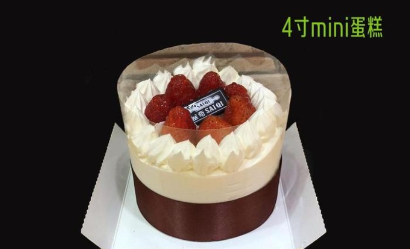 塞奇西饼(北街店)餐厅图片