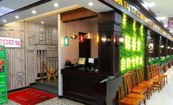 韩泰食自助烧烤(鹏泰百货店)餐厅图片