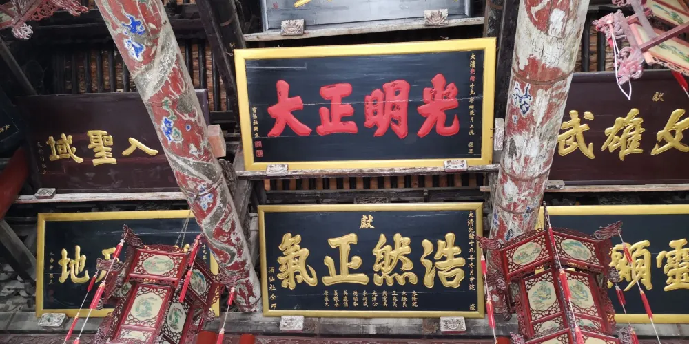 永安旅遊