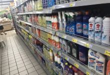 艺中园百货购物图片