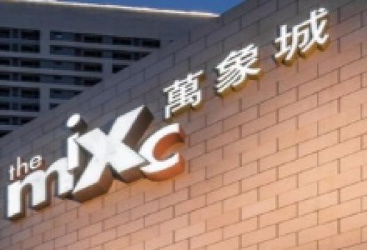 万象城(港货店)购物图片