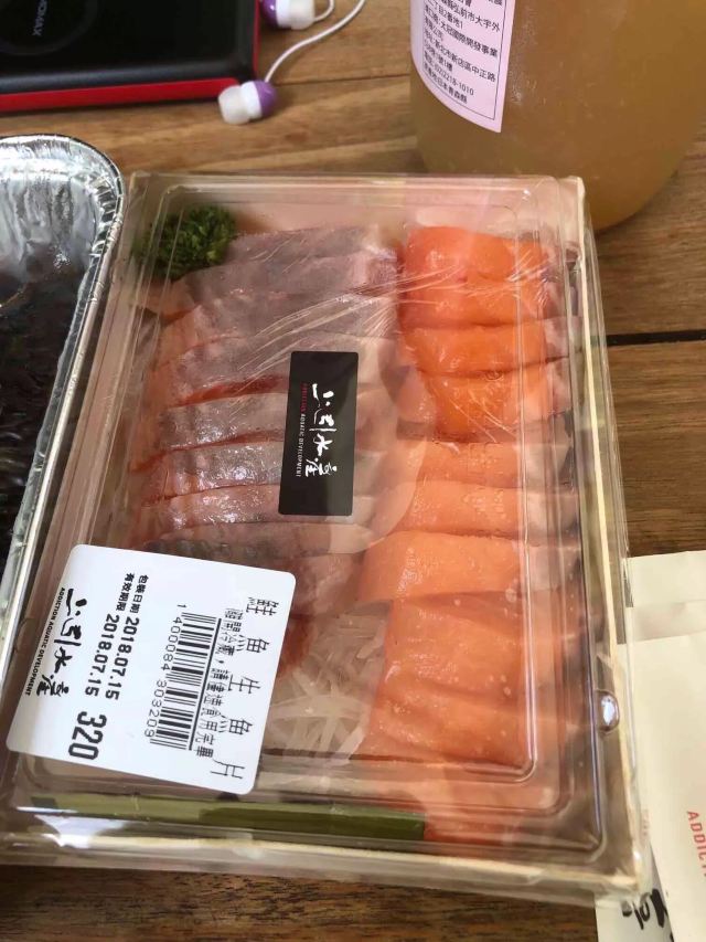 上引水產