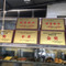 南羊老字号荣华饭店(南羊店)